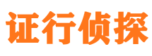 西安婚外情调查取证